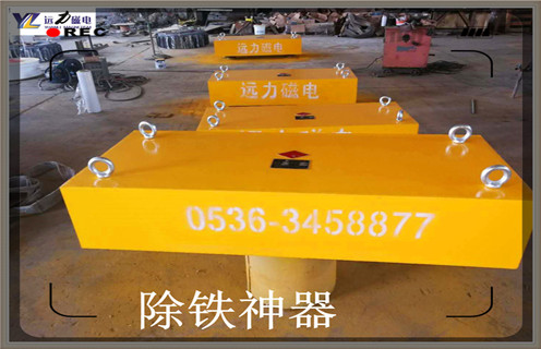 山东永磁黄瓜视频APP官网多少免费rcyc